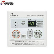 楽天市場】パーパス リモコンの通販