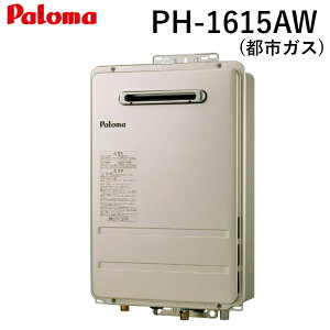 PH-1615AW/13A �p���} PALOMA �K�X������ 16�� �Ǌ|�^�EPS�W���ݒu�^ �R���p�N�g�I�[�g�X�g�b�v�^�C�v �s�s�K�X ��������()