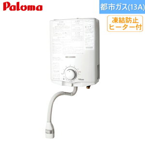 PH-5BNHK/13A p} Paloma KX 5E~ߎ ssKX q[^[t ()