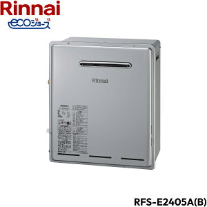 RFS-E2405A(B)/13A リンナイ RINNAI 給湯器 エコジョーズ 屋外据置型 フルオート24号 送料無料()