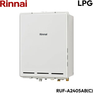 RUF-A2405AB(C)/LPG �����i�C RINNAI �K�X�ӂ닋���� PS��������r�C�^ �t���I�[�g �v���p���K�X 24�� ��������()