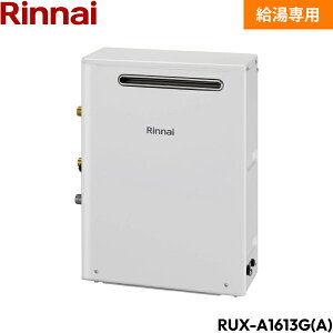 RUX-A1613G(A)/13A �����i�C RINNAI ������ ������p RUX-A�V���[�Y �s�s�K�X 16�� ���O���u ��������()