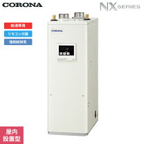 楽天市場】uib－nx37r－a コロナの通販
