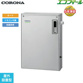 UKB-EF472A(MSP) コロナ CORONA 石油給湯器 EF SERIES 水道直結式 オート 屋外設置型 前面排気 送料無料()