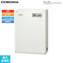 楽天市場】コロナ追い炊き給湯器の通販