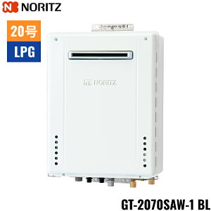 GT-2070SAW-1 BL/LPG �m�[���c NORITZ �K�X�ӂ닋���� ���O�Ǌ|�^ �I�[�g 20�� �v���p���K�X�p 20A ��������()