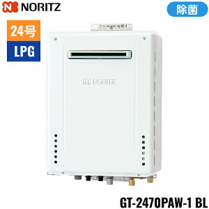 GT-2470PAW-1 BL/LPG �m�[���c NORITZ �K�X�ӂ닋���� ���O�Ǌ|�^ �v���~�A������ �t���I�[�g 24�� �v���p���K�X�p ��������()
