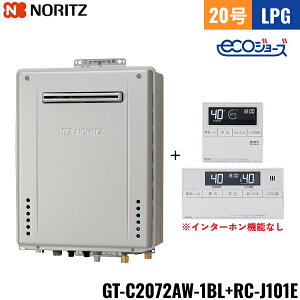 GT-C2072AW 1BL/LPG+RC-J101E}`Zbg m[c NORITZ KXӂ닋 RZbg OǊ|^ tI[gEGRW[Y 20 vpKXp ()