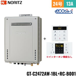 GT-C2472AW 1BL/13A+RC-B001}`Zbg m[c NORITZ KXӂ닋 RZbg OǊ|^ tI[gEGRW[Y 24 ssKXp ()