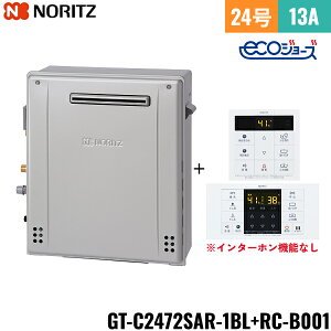 GT-C2472SAR 1BL/13A+RC-B001}`Zbg m[c NORITZ KXӂ닋 RZbg Ou^ I[gEGRW[Y 24 ssKXp ()