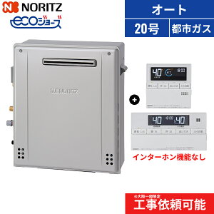 GT-C2072SAR BL/13A+RC-J101E}`Zbg m[c NORITZ RZbg Ou^ I[gEGRW[Y 20 ssKXp 20Aypił̏oׂɂȂꍇ܂z ()