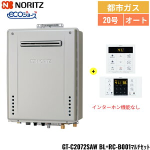 GT-C2072SAW BL/13A+RC-B001}`Zbg m[c NORITZ KXӂ닋 RZbg OǊ|^ I[gEGRW[Y 20 ssKXp ()