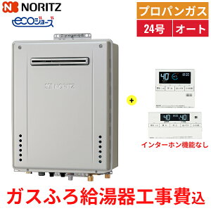 {HZbg GT-C2472SAW BL/LPG+RC-J101E}`Zbg m[c NORITZ KXӂ닋 RZbg I[g GRW[Y 24 vpKXp ()