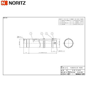 �}��80�A�W���X�^N300 �m�[���c NORITZ ��80�r�C���� �L����250~420mm ��������()