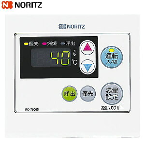 RC-7606S �m�[���c NORITZ ������p���������R�� ��������()