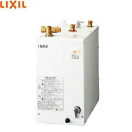 EHPN-F12N2 リクシル LIXIL/INAX 小型電気温水器 タンク容量約12L ゆプラス手洗洗面用スタンダードタイプ…