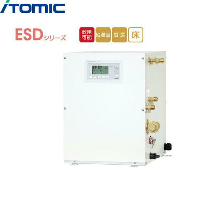 楽天市場】ESD35BLX231E0 イトミック ITOMIC 小型電気温水器 ESD 