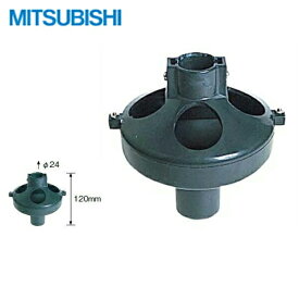 GT-70G 三菱電機 MITSUBISHI 電気温水器 給湯専用タイプ用 ホッパー()