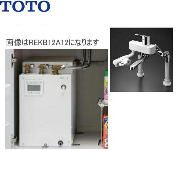 toto 小型電気温水器の通販・価格比較 - 価格.com