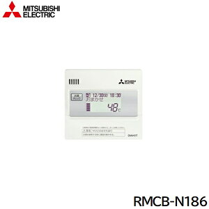 RMCB-N186 OHd@ MITSUBISHI pR GRL[g ()