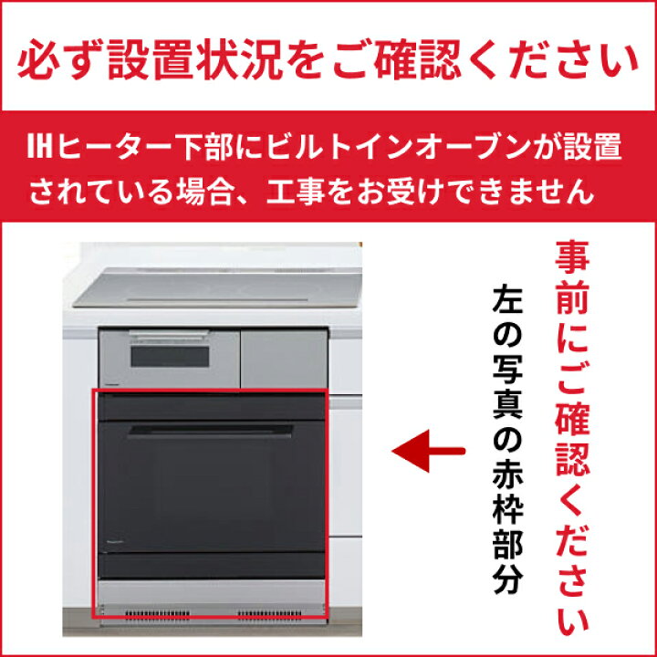 楽天市場】基本工事費込セット KZ-L32AST パナソニック Panasonic IH 