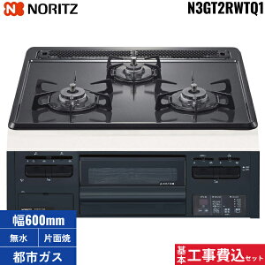 {HZbg N3GT2RWTQ1/13A m[c NORITZ rgCR O[z[[gbv 60cm Жʏ ssKX ()