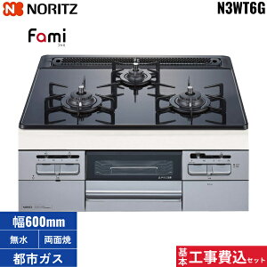 {HZbg N3WT6G/13A ssKXp [c NORITZ Fami t@~ rgCR X^_[hKXgbv ʏ 60cm^Cv ssKX 13A ()