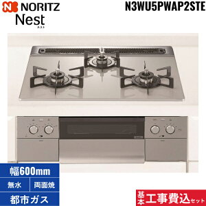 {HZbg N3WU5PWAP2STE/13A m[c NORITZ rgCR Nest lXg ʏ 60cm KXgbv ssKX ()