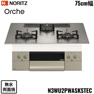 N3WU2PWASKSTEC/13A �m�[���c NORITZ �r���g�C���R���� Orshe �I���V�F �������ʏ� 75cm�� �K���X�g�b�v �s�s�K�X ��������()