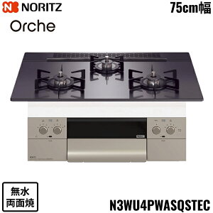 N3WU4PWASQSTEC/13A m[c NORITZ rgCR Orshe IVF ʏ 75cm KXgbv ssKX ()