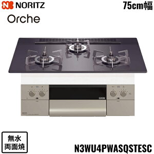 N3WU4PWASQSTESC/13A m[c NORITZ rgCR Orshe IVF ʏ 75cm KXgbv ssKX ()