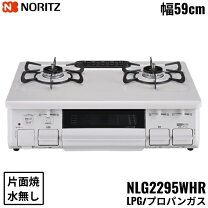 楽天市場】nlg2292whの通販