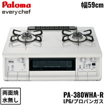 楽天市場】パロマ ガスコンロ pa-370wha-rの通販
