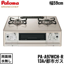 楽天市場】pa-a93wchの通販