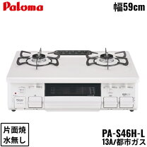 楽天市場】pa-s71mhp-lの通販
