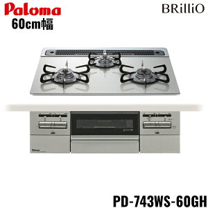 PD-743WS-60GH/LPG p} Paloma rgCR BRilliO uIAt@ NAKXgbv 60cm vpKX Ȃ ʏ ()