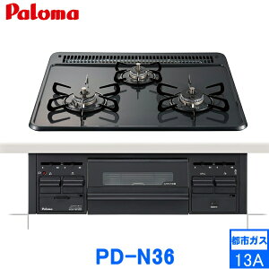 PD-N36/13A p} Paloma rgCR X^_[h^Cv 60cm ssKX ȂЖʏ ()