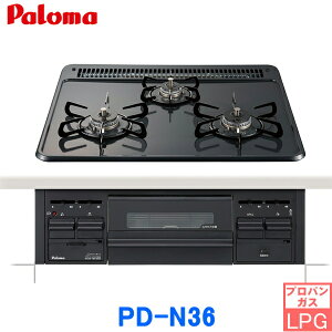 PD-N36/LPG p} Paloma rgCR X^_[h^Cv 60cm vpKX ȂЖʏ ()