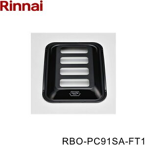 RBO-PC91SA-FT1 �����i�C RINNAI �R�R�b�g�v���[�g �W�̂�(�W���^�C�v)()