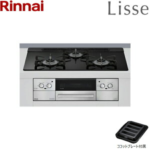 RHS71W42J1RSTW/13A �����i�C RINNAI ���b�Z Lisse �r���g�C���R���� �K���X�g�b�v �s�s�K�X �R�R�b�g�v���[�g�t�� 75cm�� ��������()