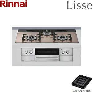 RHS71W42J2RSTW/13A iC RINNAI bZ Lisse rgCR KXgbv ssKX RRbgv[gt 75cm ()