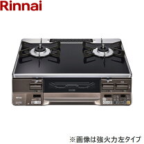 楽天市場】リンナイ ガステーブル rts65awg36r2g－db lakucie prime 