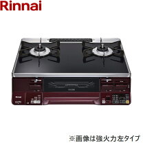 楽天市場】rts65awk3rg－w ラクシエ ガスコンロ リンナイ ガステーブル 