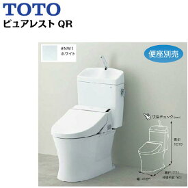 CS232B+SH233BA#NW1 TOTOピュアレストQR便器 床排水/手洗付/排水芯200mm 送料無料()