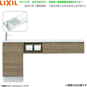 AN-ACREBEKXHEX NV LIXIL/INAX gC LpVA s280mm Edl r ()