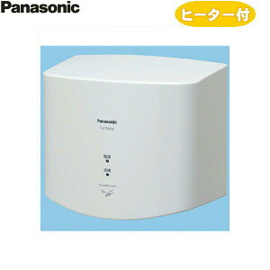 FJ-T09G3-W パナソニック Panasonic ハンドドライヤー パワードライ 100V仕様 水受けなしタイプ 送料無料()
