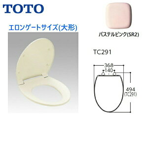 TC291#SR2 TOTO普通便座(前丸) エロンゲート(大形) スタンダードタイプ パステルピンク 送料無料()