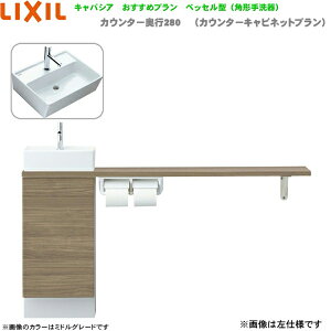 YN-AAREAAKXHJX NV LIXIL/INAX gC LpVA s280mm Edl ǔr ()