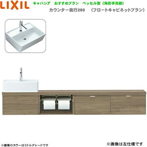 YN-AAREDEKXHCX NV LIXIL/INAX gC LpVA s280mm Edl ǋEǔr ()