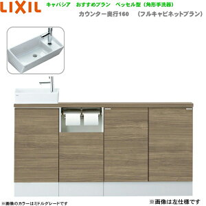 YN-AKLEAEKXHJX NV LIXIL/INAX gC LpVA s160mm dl ǔr ()